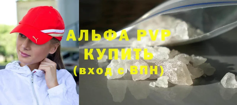 гидра маркетплейс  Суоярви  APVP крисы CK 